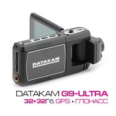 Видеорегистратор DATAKAM G9-ULTRA